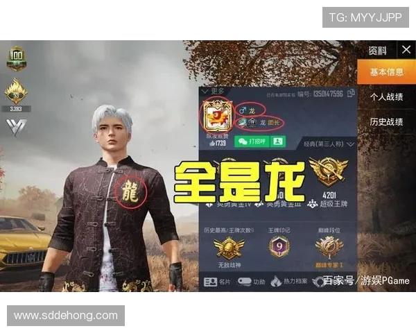 李秀英专访：从新手到高手的和平精英成长之路回顾与展望