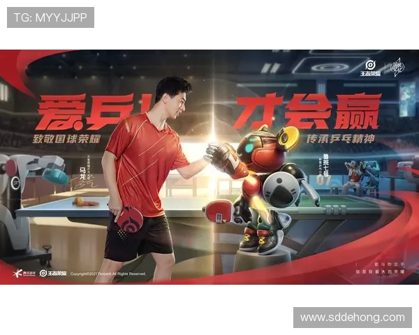 丁祥恩与丹羽的精彩对决谁将赢得乒乓球赛场的荣耀与胜利